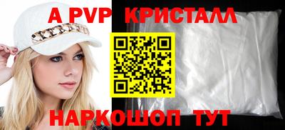 прущая мука Рыбинск