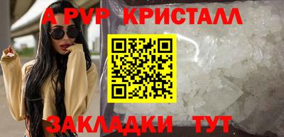 прущая мука Рыбинск