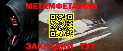 прущая мука Рыбинск