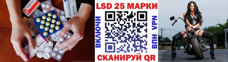 LSD-25 экстази ecstasy  Мончегорск 