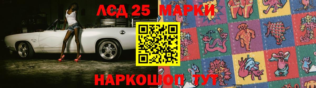LSD-25 экстази ecstasy  Вход с VPN  блэк спрут маркетплейс  ЛСД экстази ecstasy  Мончегорск 