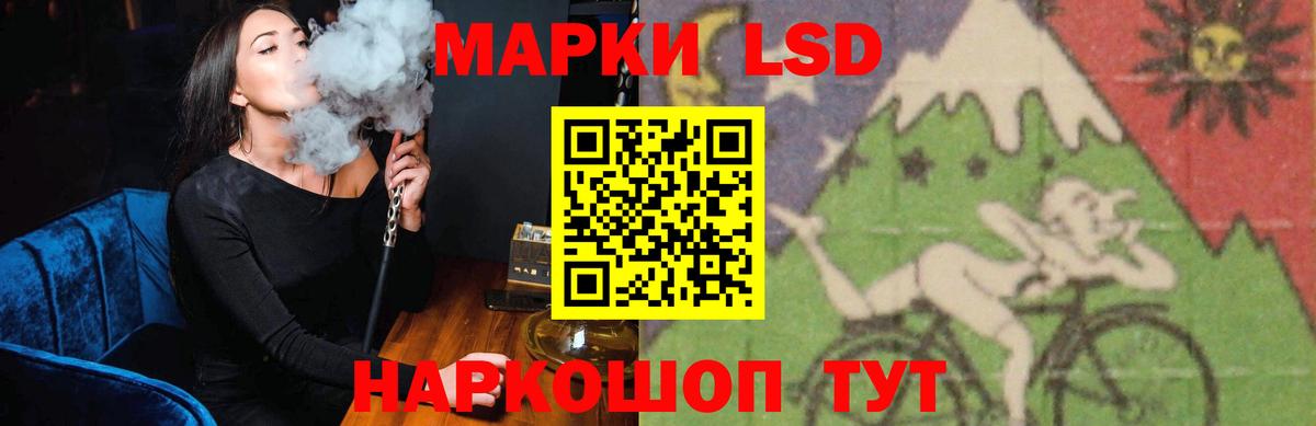 Лсд 25 экстази кислота Мончегорск