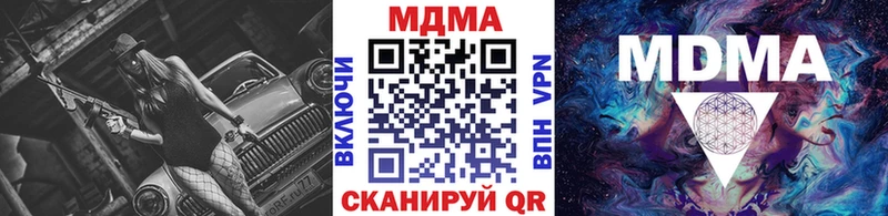 это клад  Мончегорск  MDMA VHQ 