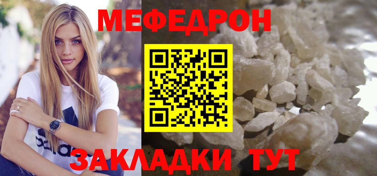 МЕФ кристаллы Мончегорск