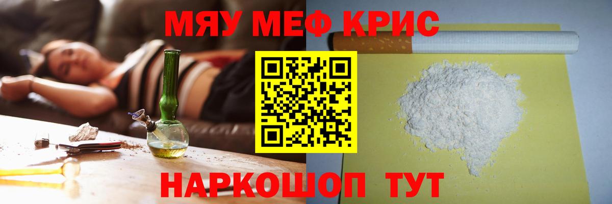  КОКАИН Мончегорск