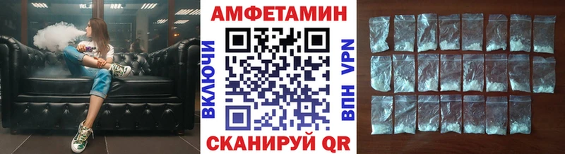 Первитин Декстрометамфетамин 99.9%  магазин    Мончегорск 
