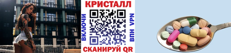 Метамфетамин винт Мончегорск