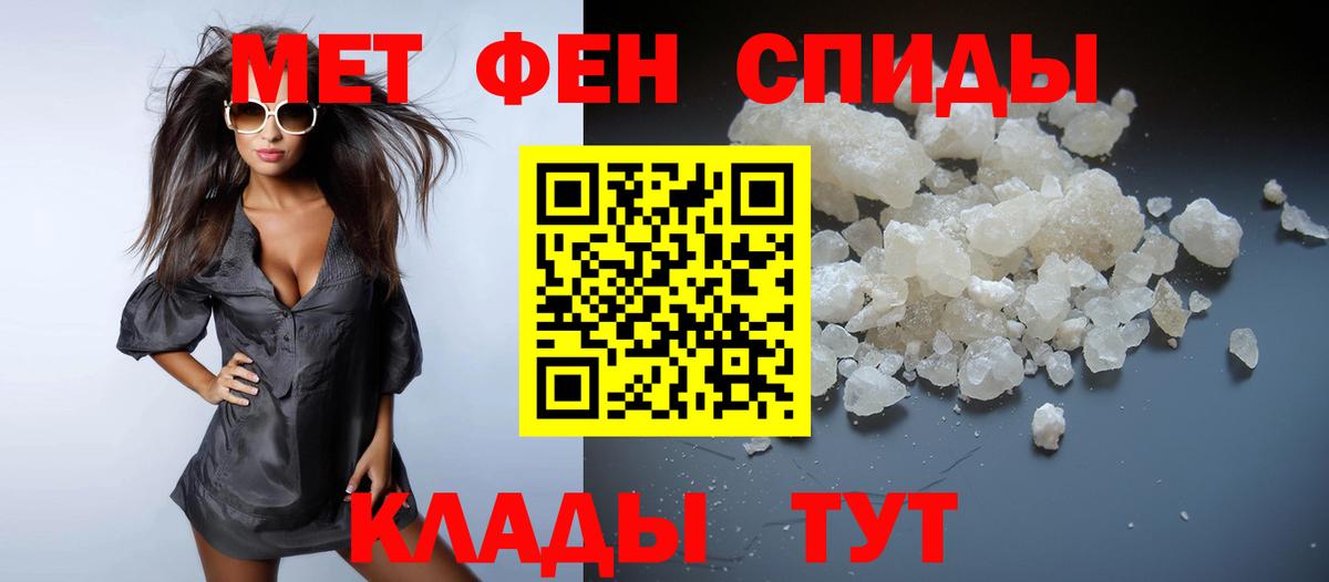 Первитин винт  Вход с VPN  Мончегорск 