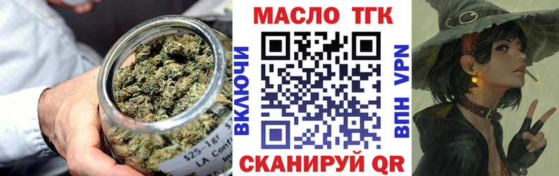 купить наркотик  Мончегорск  Дистиллят ТГК концентрат 