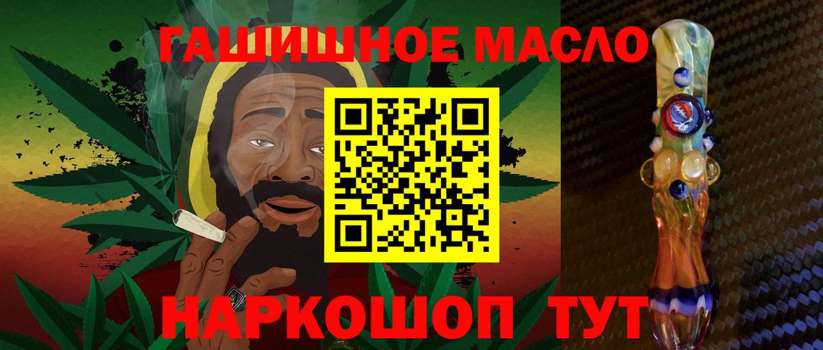 Мончегорск  где можно купить   Вход с VPN  Дистиллят ТГК вейп с тгк 