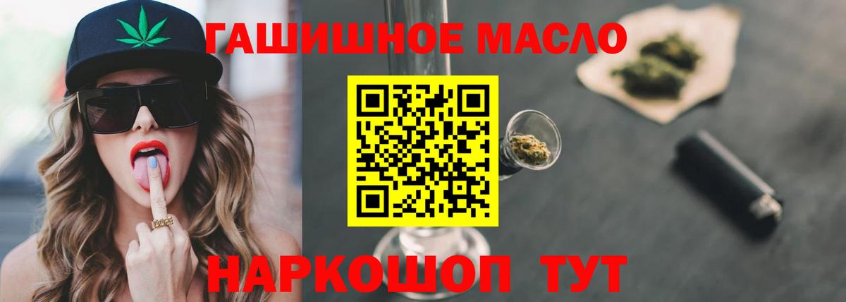 ТГК концентрат Мончегорск