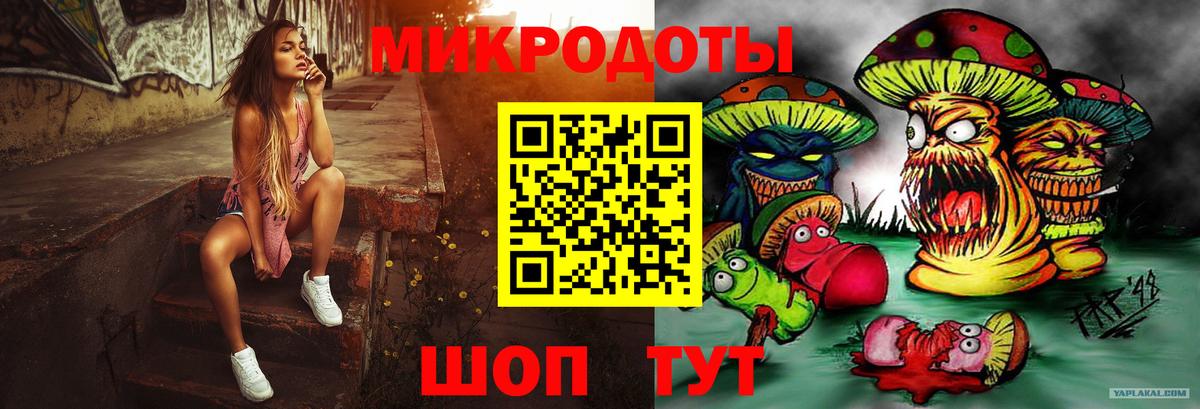Псилоцибиновые грибы Magic Shrooms Мончегорск