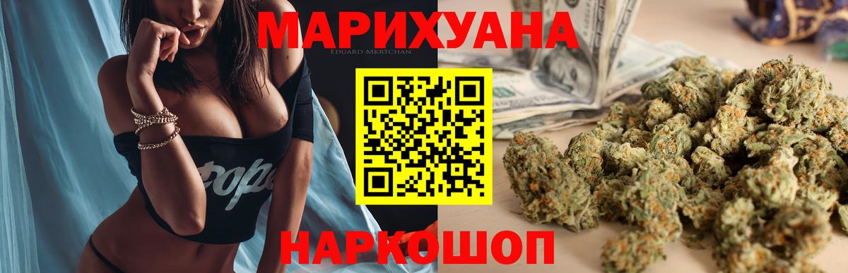 Конопля VHQ Мончегорск